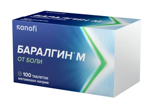 Баралгин М, таблетки №100
