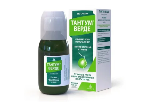 Тантум Верде, раствор для местн примен 120мл