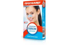 Пропеллер Пюр Вакуум полоски для носа №6 очищ