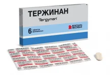 Тержинан, таблетки ваг №6