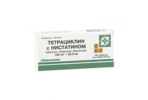 Тетрациклин с Нистатином, таблетки по 100мг+22,2мг №10