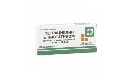 Тетрациклин с Нистатином, таблетки по 100мг+22,2мг №10