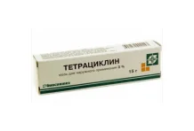 Тетрациклин, мазь для наруж примен 3% 15г