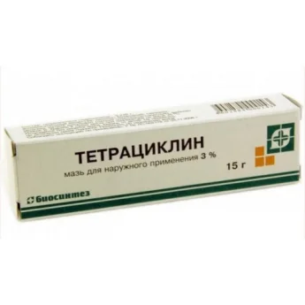 ТЕТРАЦИКЛИН, МАЗЬ 3% 15Г Купить ТЕТРАЦИКЛИН, МАЗЬ 3% 15Г