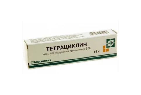Тетрациклин, мазь для наруж примен 3% 15г