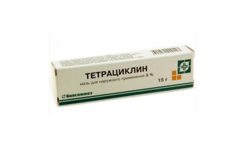 Тетрациклин, мазь для наруж примен 3% 15г