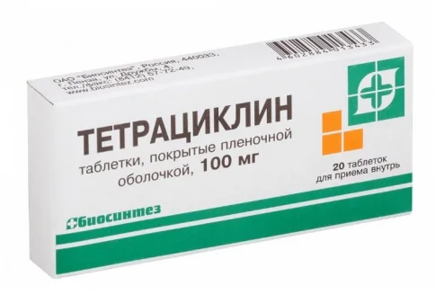 Тетрациклин, таблетки ппо 100мг №20