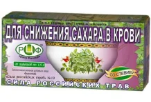 Фиточай Сила Рос Трав №19 1,5г №20 для снижения сахара
