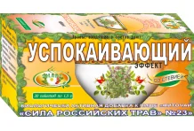 Фиточай Сила Рос Трав №23 1,5г №20 успокаив