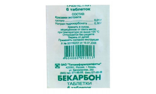 Бекарбон таб №6