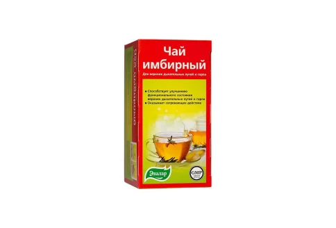 Чай Имбирный 2г №20 для верх дых путей