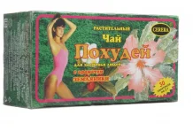 Похудей для Здоровья Людей чай растит 2г №30 земляника