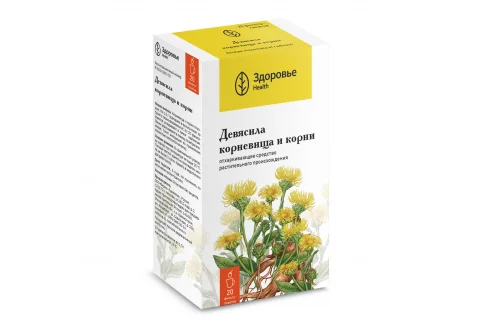 Девясил корневища и корни, фильтр-пакеты 1,5г №20