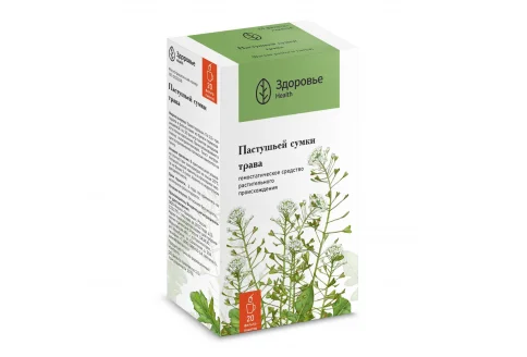 Пастушья Сумка трава, фильтр-пакеты 1,5г №20