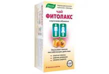 Фитолакс чай растит, фильтр-пакеты №20 с кусочками абрикоса