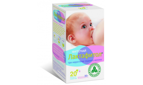 Фиточай Лактафитол 1,5г №20