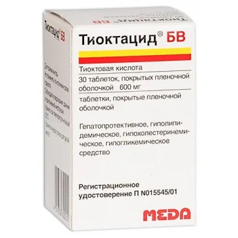 Тиоктацид БВ, тбл п/п/о 600мг №30 Купить Тиоктацид БВ, тбл п/п/о 600мг №30