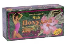 Похудей для Здоровья Людей чай растит 2г №30 вишня