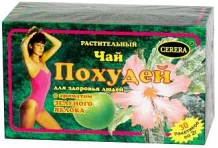 Похудей для Здоровья Людей чай растит 2г №30 яблоко