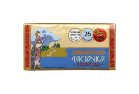 Чайный напиток Сибирская Ласточка каркаде №26