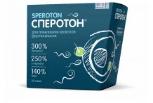 Сперотон, порошок для суспензии для внутр №30