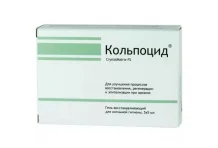 Кольпоцид КристалМатрикс-ФС гель для интим гигиены 5мл №5 восстан