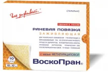 Воскопран повязка 10смX10см №10 с метилурацил мазью