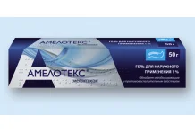 Амелотекс, гель для наружн примен 1% туб 50г