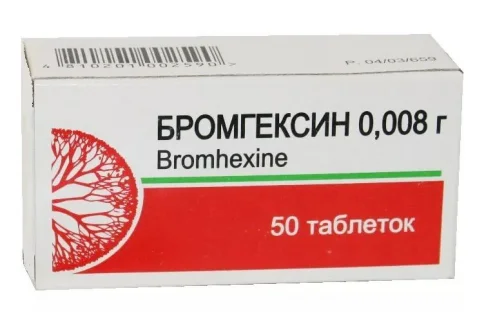 Бромгексин-Медисорб, таблетки 8мг №50