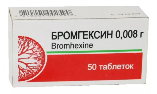 Бромгексин-Медисорб, таблетки 8мг №50