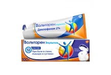 Вольтарен Эмульгель, гель для наружн примен 2% 100г