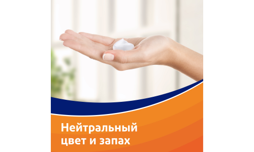 Вольтарен Эмульгель, гель для наружн примен 2% 100г фото 7
