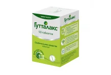Гутталакс, таблетки 5мг №50