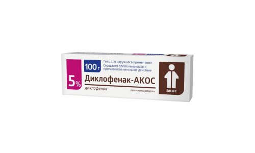 Диклофенак Акос, гель 5% 100Гр