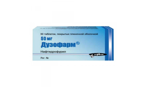 ДУЗОФАРМ, ТАБЛЕТКИ 50МГ №30