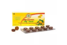 Звездочка таб д/рассас №20 мед лимон