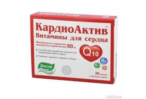 Кардиоактив Витамины для Сердца, капсулы №30