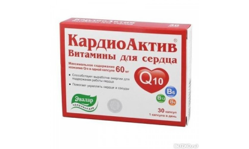 Кардиоактив Витамины для Сердца, капсулы №30