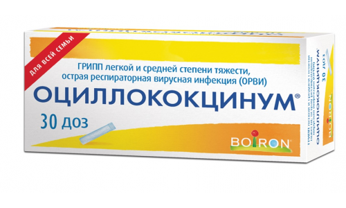 Оциллококцинум, гранулы гомеопат 1доз №30