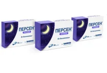 Персен Ночь, капсулы №20