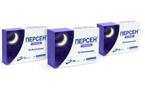 Персен Ночь, капсулы №20