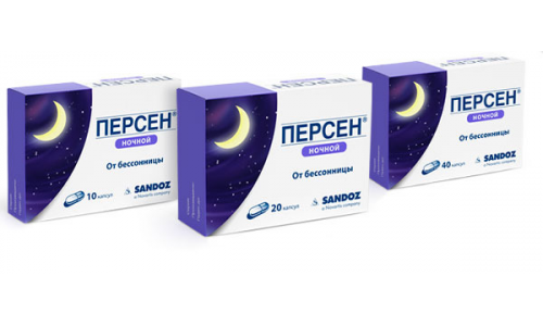 Персен Ночь, капсулы №20