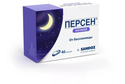 Персен Ночь, капсулы №40