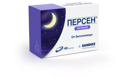 Персен Ночь, капсулы №40