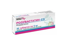 Розувастатин СЗ, таблетки ппо 5мг №30