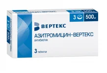 Азитромицин Вертекс, таблетки ппо 500мг №3