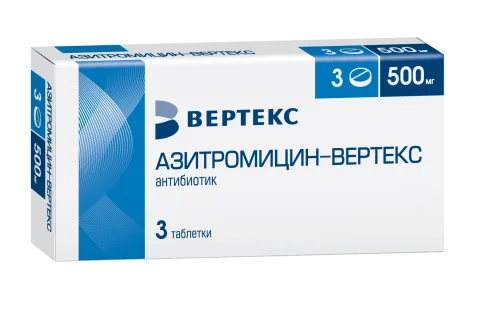Азитромицин Вертекс, таблетки ппо 500мг №3