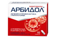 Арбидол Максимум, капсулы 200мг №10