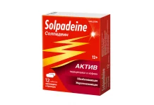 Солпадеин Актив, таблетки ппо 65мг+500мг №12