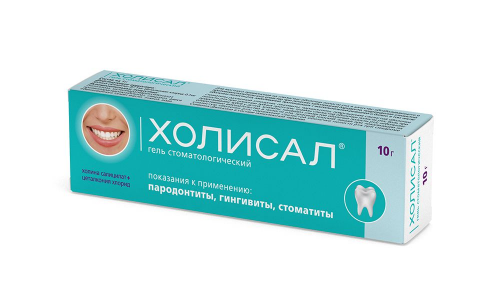 Холисал, гель стомат 15г